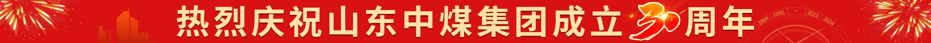 节日banner