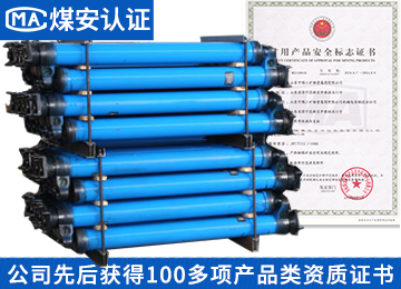 DW31.5-200/100X单体液压支柱