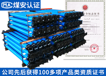 DW14-300/100X单体液压支柱