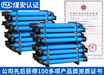 DW10-300/100单体液压支柱